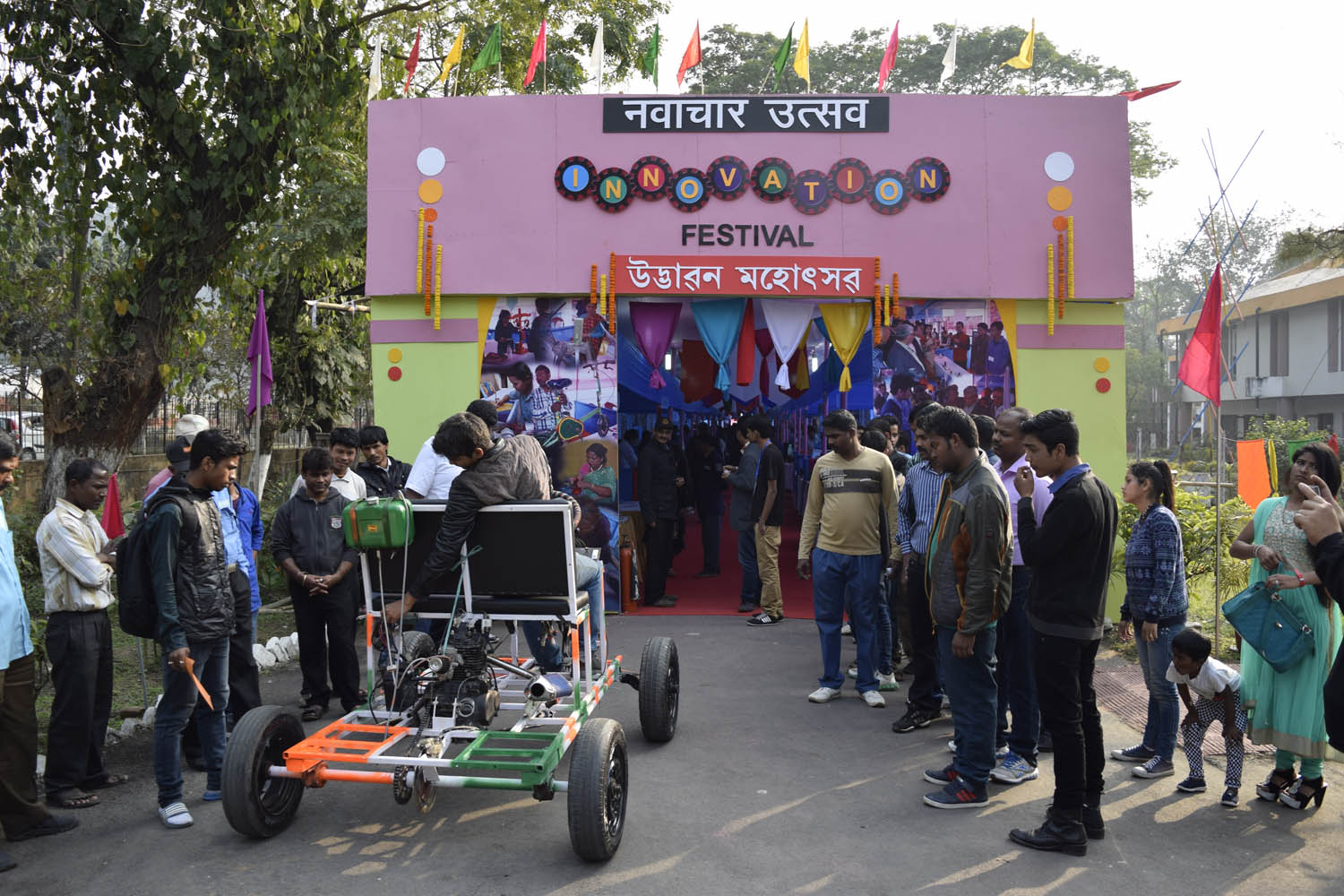 Innovation Festival 1